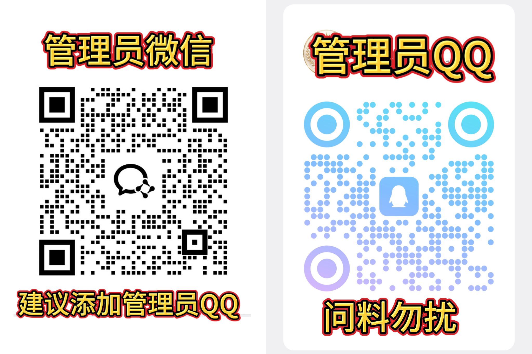 公告图片