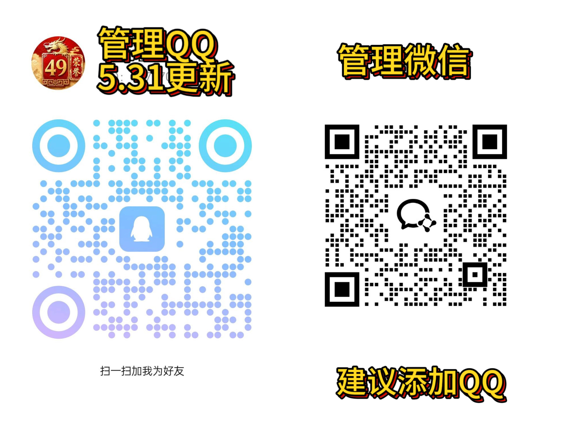 公告图片